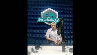 День России