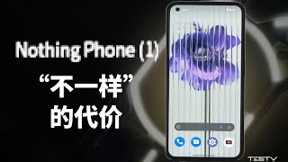 [討論] TESTV評測Nothing phone