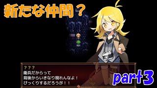 とにかく明るいトレジャーハンター【見えないし触れない】part3