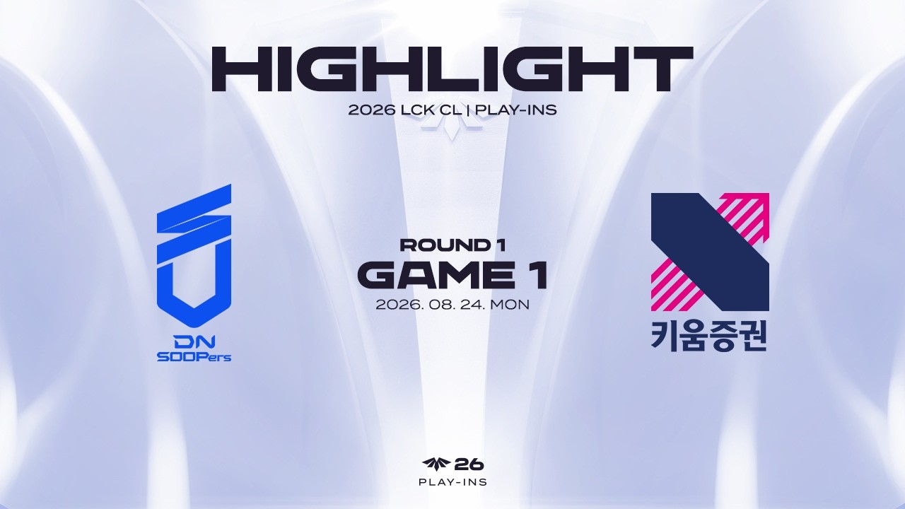 DNS vs KRX 게임 1 하이라이트 | 08.24 | 2026 LCK CL PLAY-INS