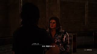FINAL FANTASY 15 part18