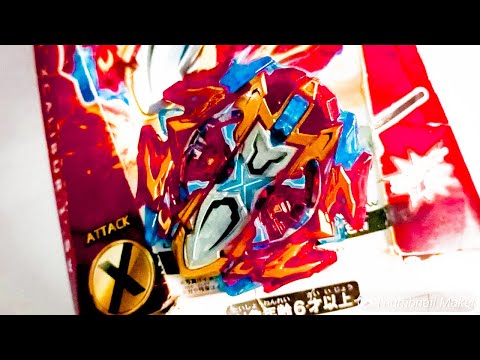 Buster Xcalibur.1'.Sw (B-120) Unboxing Beyblade Burst Chou Z/ SuperZ |Chou-Z Edits|