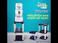 Water Filter Stand Animation