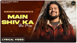 Main Shiv Ka Shiv Mere (Lyrical Video) Hansraj Rag