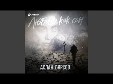 Журавли