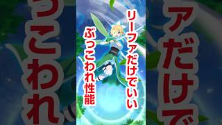 【ぷにぷに攻略】確率の壁を超えるガシャ！Uz++キリト Uzリーファ おはじき SAOコラボイベント