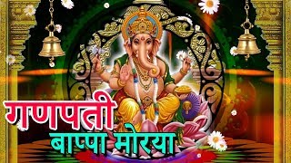 गणपति बाप्पा मोरया ( 4K Video Bhajan 2019 ) // Ganpati Bappa Morya // Ganpati Bappa Bhajan