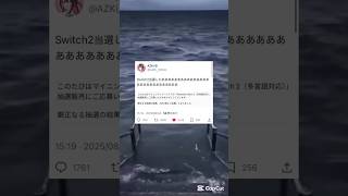 AZKi当選 #ホロライブ #hololive #shorts