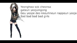 이효리 (Lee Hyori) - Bad Girls (Lyrics) - YouTube