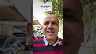 البوتكس في مرضى الوهن العضلي الوبيل
