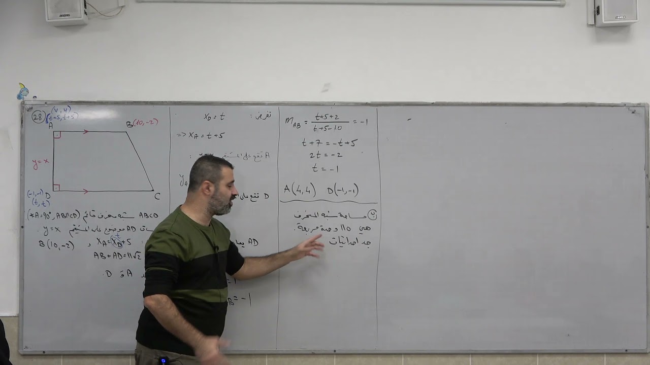 فيديو تعليمي