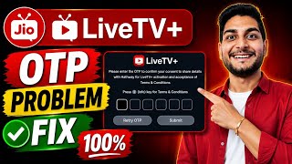 Download lagu Jio Live Tv Plus OTP Problem | Jio Tv App OTP Not Received mp3