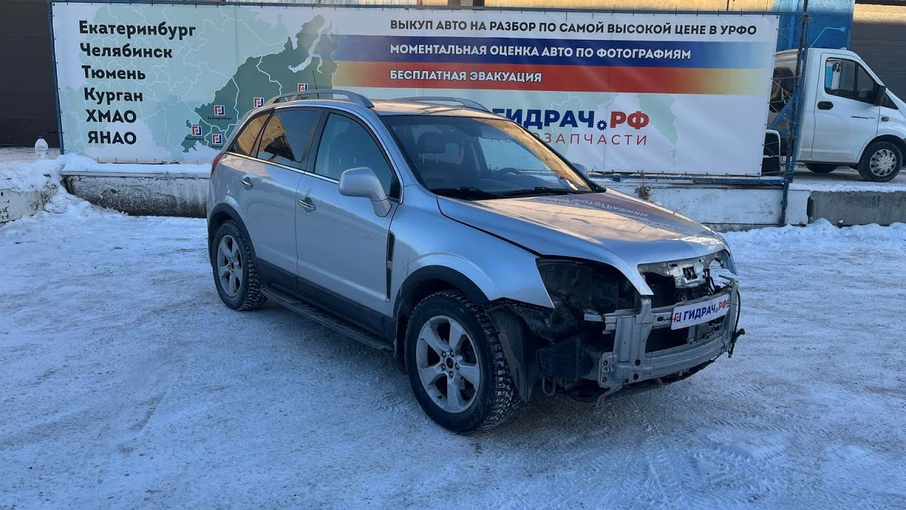 Накладка сидения заднего правого Opel Antara (C105) 96476960. Царапины.