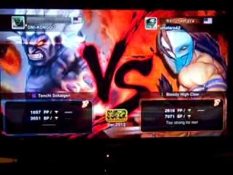 SSF4 AE v2012 Quick Match - ONI_KONGOU (Oni) vs umataro42 (Vega)