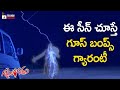 Best Thrilling Scene Gajjala Gurram Telugu Movie Sana Khan Suresh Krishna Telugu Cinema