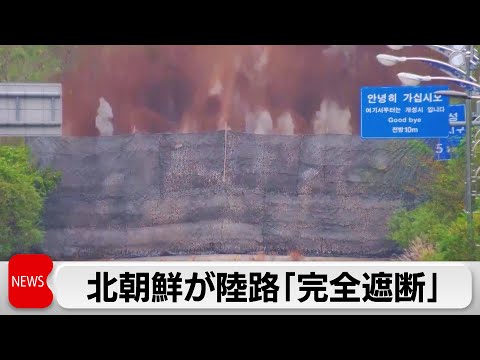 北朝鮮の地理 - 定義