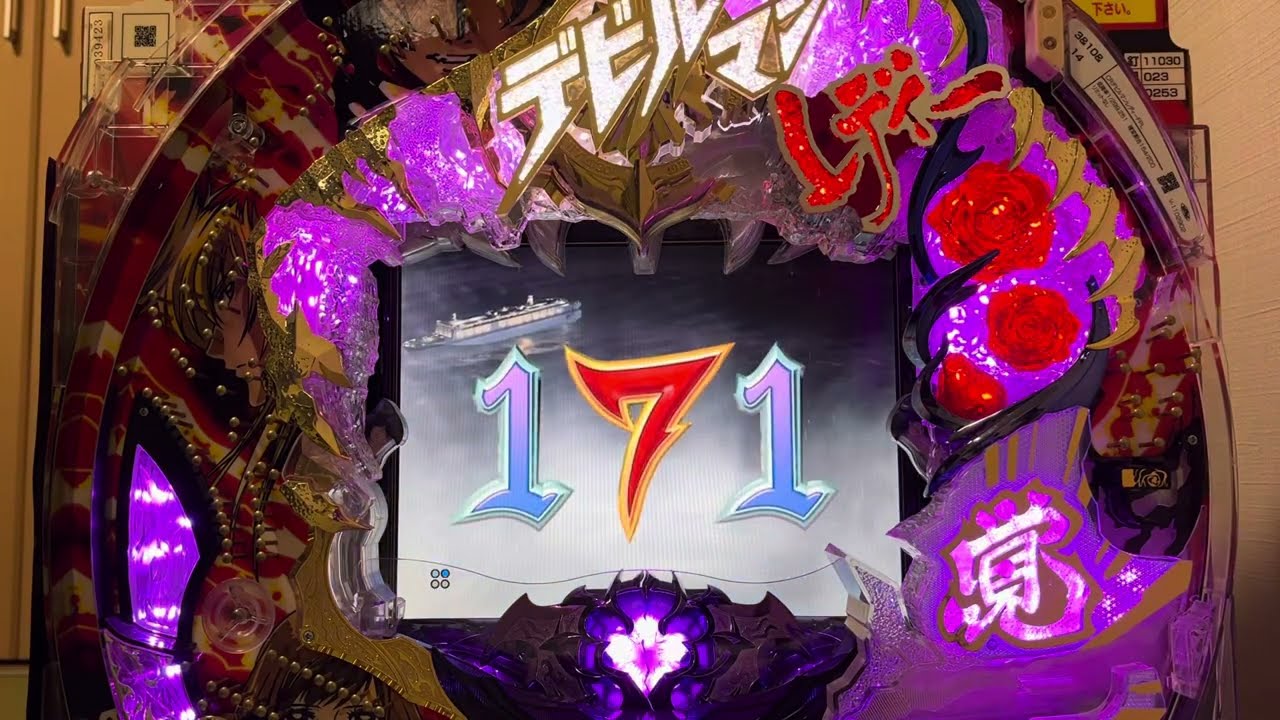 Youtube デビルマンレディー