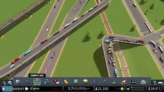 シティーズスカイライン　再建設＃4