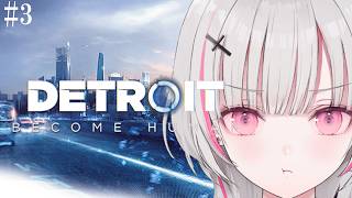【Detroit: Become Human】この選択は正しいのか…？【空澄セナ/ぶいすぽっ！】