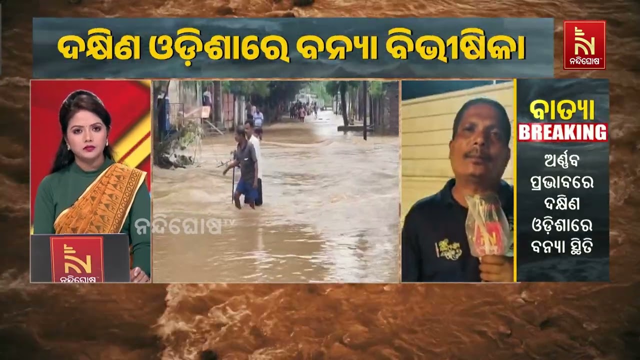 Cyclone Arnab Unleashes Flood Havoc in South Odisha, Ganjam & Gajapati Reel Under Water