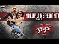 Nalupu Neredanti Song Kanchana Movie Raghava Lawrence Raai Laxmi Thaman S Telugu Songs