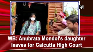West Bengal: Anubrata Mondol's daughter leaves for Calcutta High Court | Hindi News