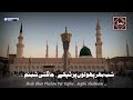 New Beautiful Naat Status Salle Ala Salle Ala Jumma Mubarak Whatsapp Status 2022