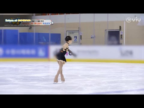 Naeun, The Future National Figure Skater! | The Return of the Superman EP 508  | Viu