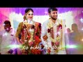 Tamil 90s Song