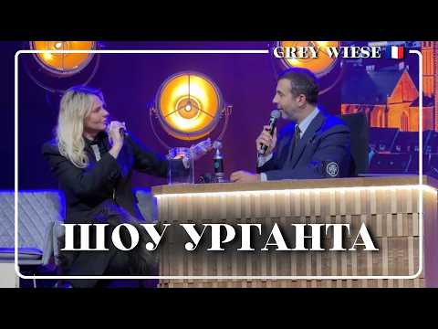 Сережа в гостях у Ивана Урганта