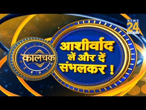 download lagu mp3 mp4 Kaalchakra, download mp3 Kaalchakra free download, download mp3 Kaalchakra