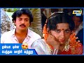 உன்னை சுத்தி வரது தான என் வேலையே Idhaya Kovil 