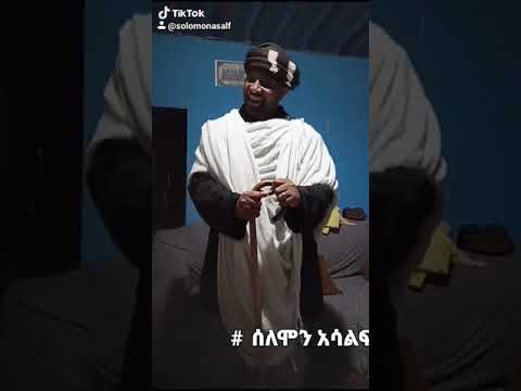 20 ጃንዩወሪ 2023