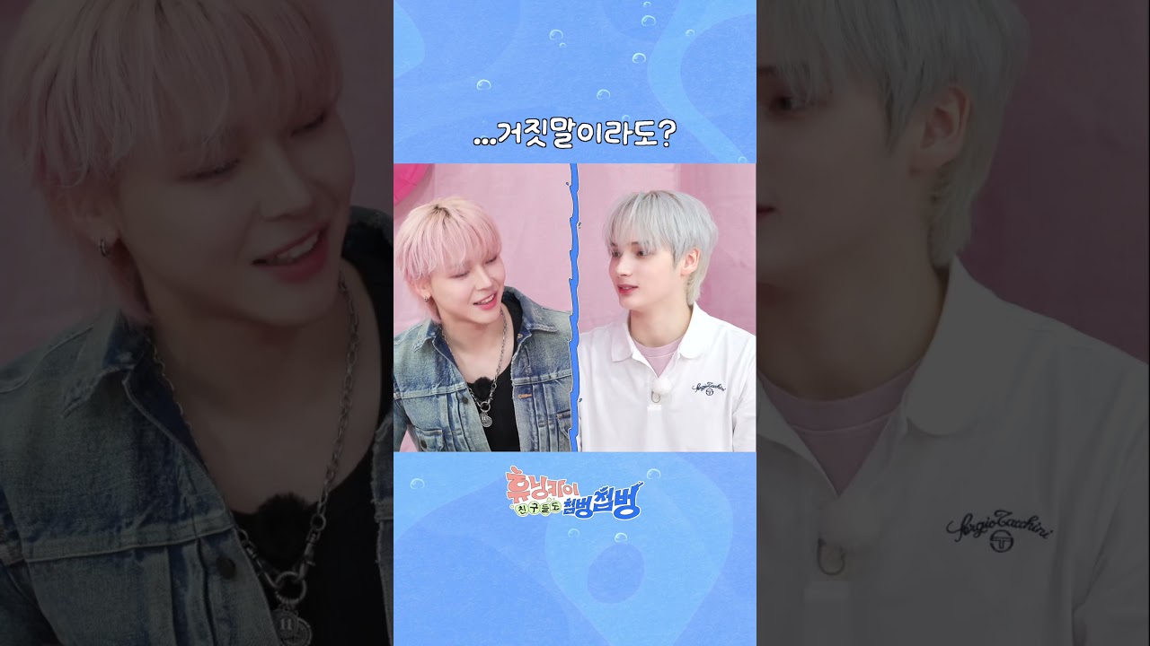 ...거짓말이라도?