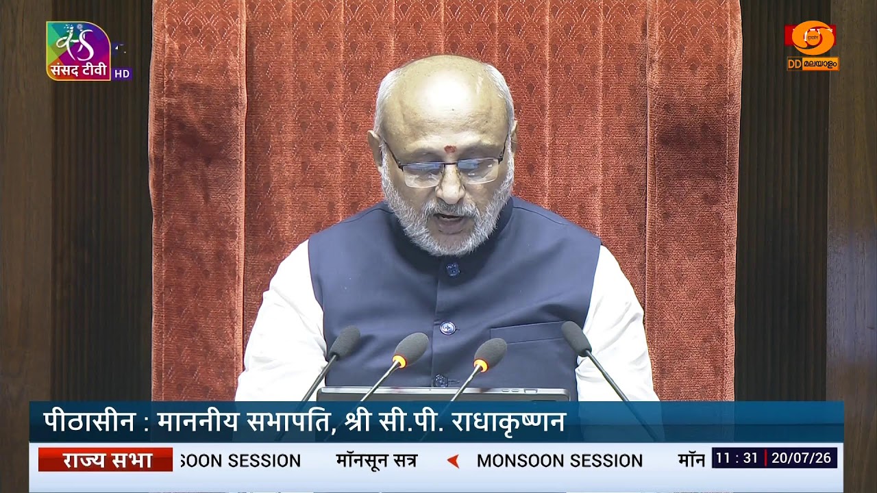 LIVE | Lok Sabha