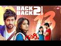 Googly S Best Moments Back To Back 13 Years Of Googly Yash Kriti Kharbanda SunNXT Kannada