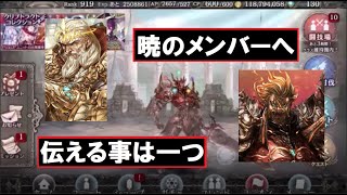 【暁の放浪団】へ　　【ユニオン・クリプト】