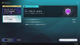 [崩壊:スターレイル]やることいっぱい