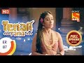 Tenali Rama - तेनाली रामा - Ep 87 - Full Episode - 6th November, 2017