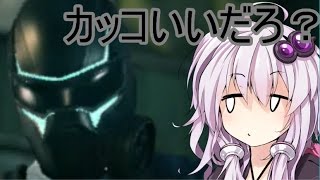 【虹六】カッコよくイメチェンした「レインボーシックスシージ」ボイスロイド実況プレイpart18【VOICEROID実況】