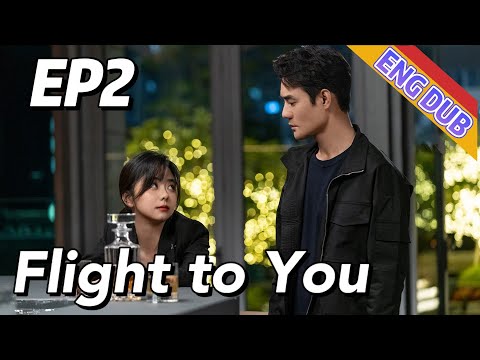 [ENG DUB] Flight to You EP2 | Starring: Wang Kai, Tan Songyun | Urban Romantic