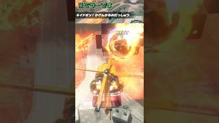 【マリカワールド】ライドオン！かざんからのだっしゅつ【ショートミラー１０４】【ゆっくり実況】 #shorts #Ｐスイッチ