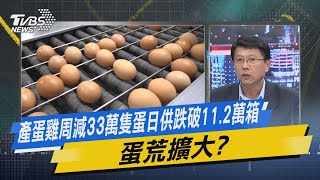 [討論] 幹!中國打抗生素不缺蛋，台灣幹嘛不打?