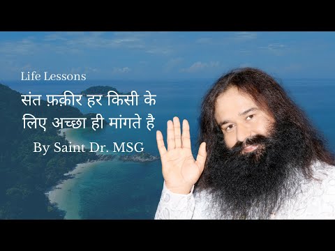 (Episode - H 163) Life Lessons By Saint Dr. Gurmeet Ram Rahim Singh Ji Insan