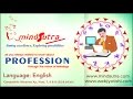Profession Software Demo