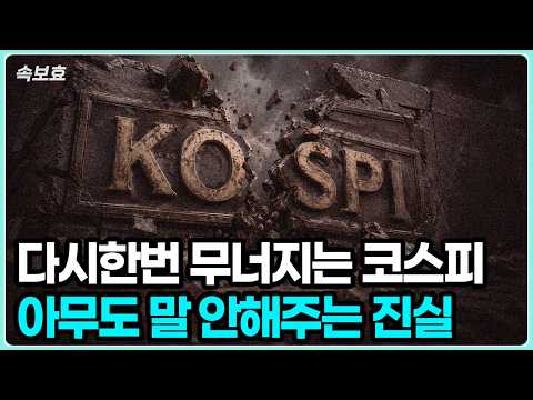 현재 주식 시장의 변동성과 투자 전략: 7월 이벤트 기대