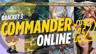 【MTG】ゾンビの恐ろしさ、とくとご覧あれ!【#2】B3