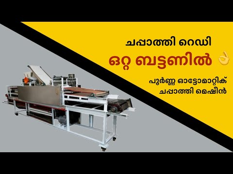 Rectangular fully automatic full cooked chapati machine, cap...