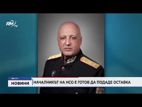 Обедна емисия новини - 23.10.2026