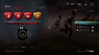 [DBD]コラボ!KokingGさんとDead By Daylight ～初見大歓迎～